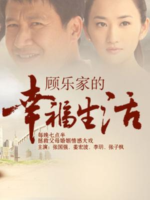 国产男技师和工作